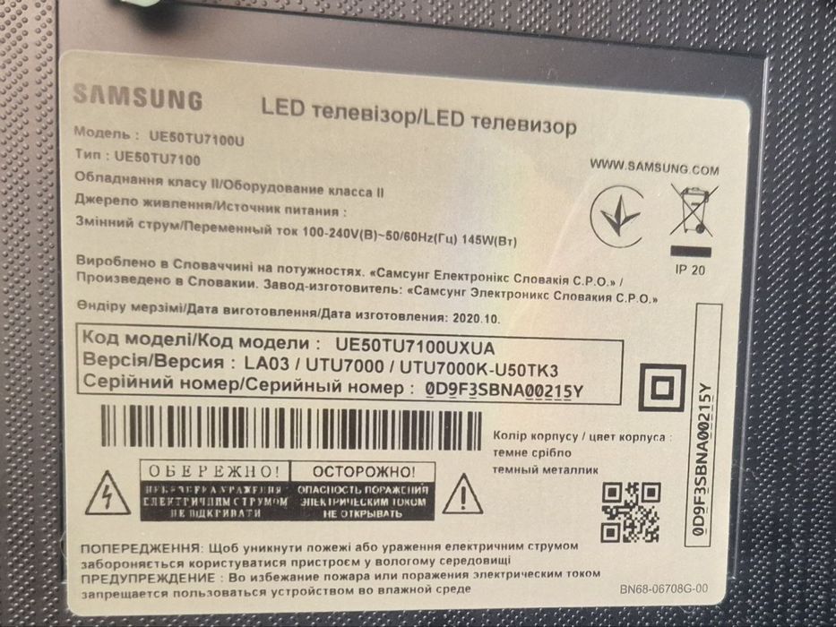 Samsung 50" 4k SmartTV Wi-Fi 2000Hz
