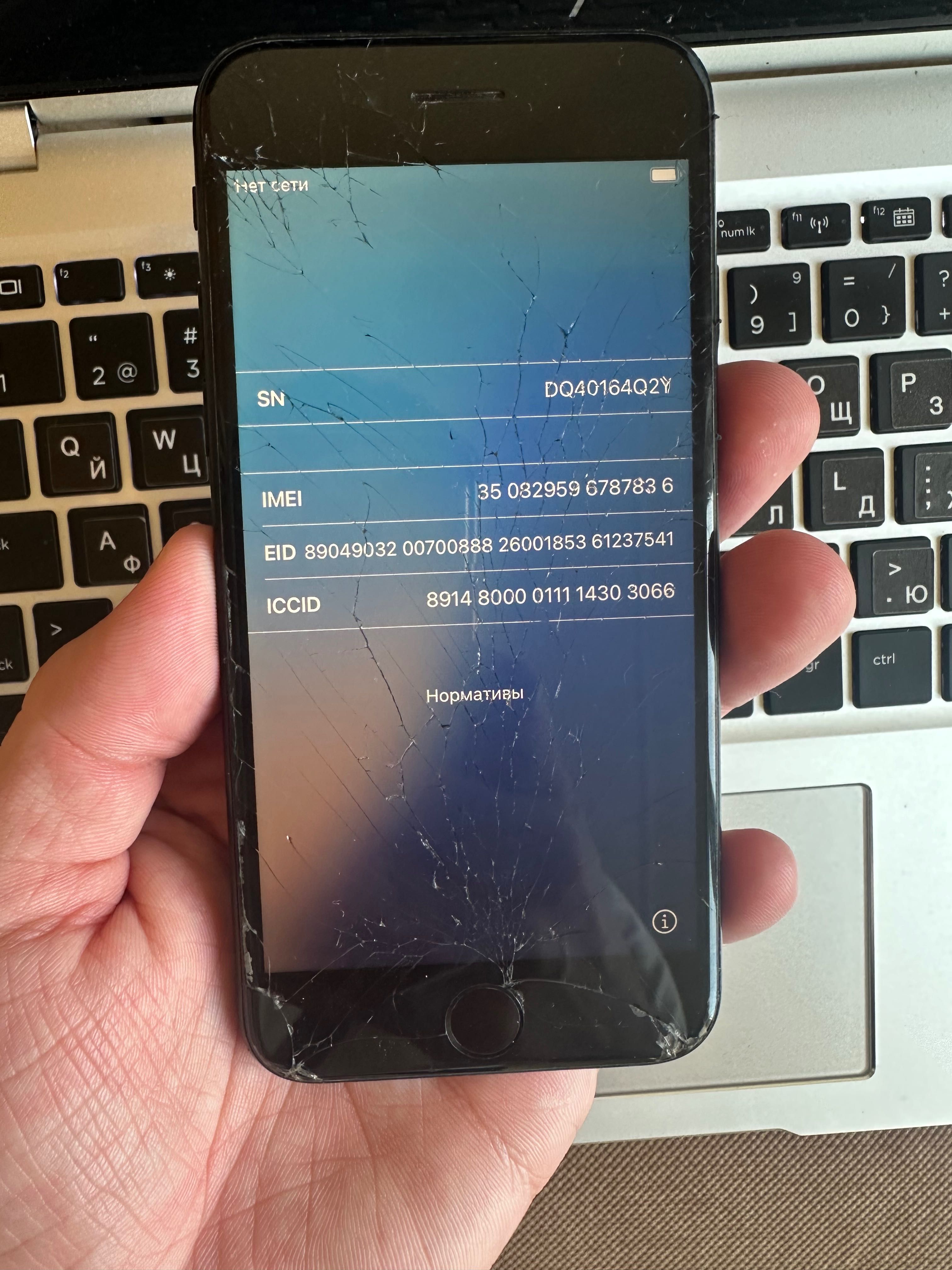 iPhone SE3 2022 Айфон Се3 2022