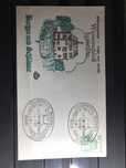 Koperta FDC Wasserschloss Inzligen 1980