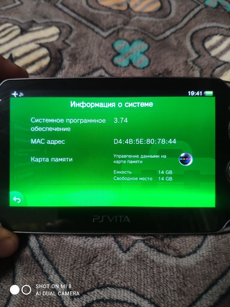 Продам або обміняю ps vita + ігри , система 3.74