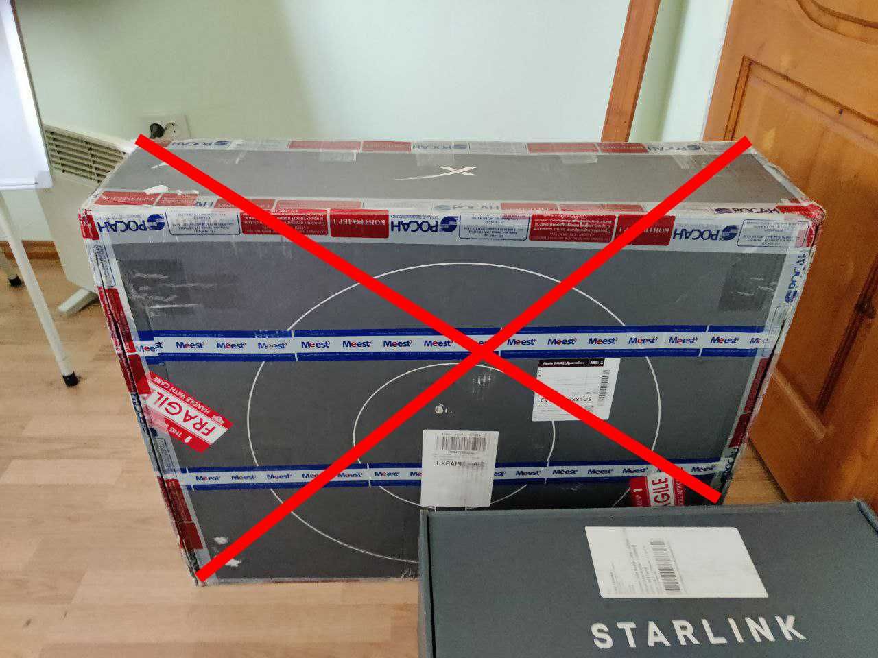 Starlink. В наявності 3 шт. (1 новий, 2 б.у)