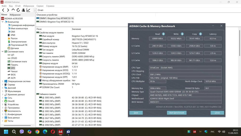 DDR5-6000 Kingston Fury Renegade 32gb (2*16) на гар.