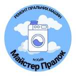 Ремонт стиральных Осокорки,Позняки,Харьковская