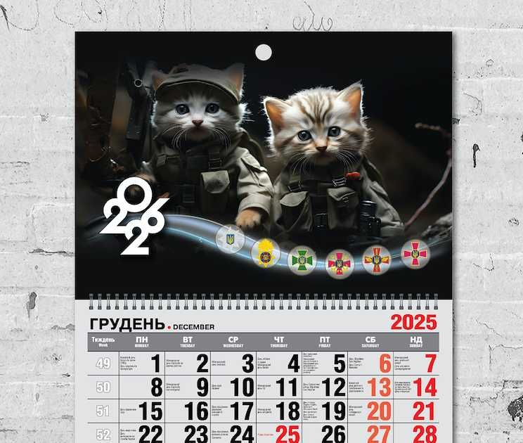 Календар настінний на 2026 рік - "Сміливі котики України"
