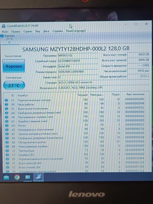 Легкий та потужний Lenovo 13.5"/Core i5/8 ОЗП/128SSD