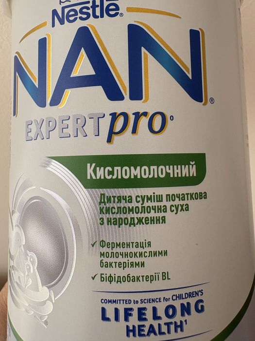 Продам молочну суміш Нан кисломолочний