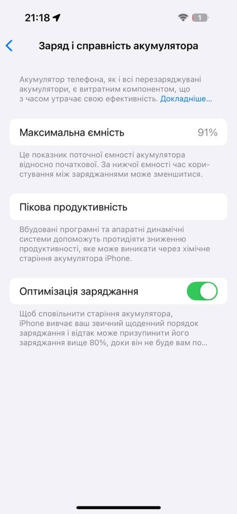 iPhone 14 Pro 128GB (Deep Purple) (e-Sim)