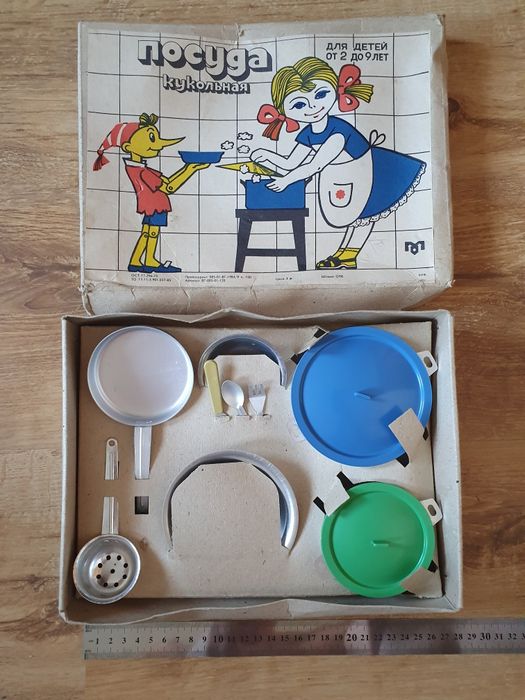 Игрушка Іграшка СССР Посудка кукольная 1980-х.год.