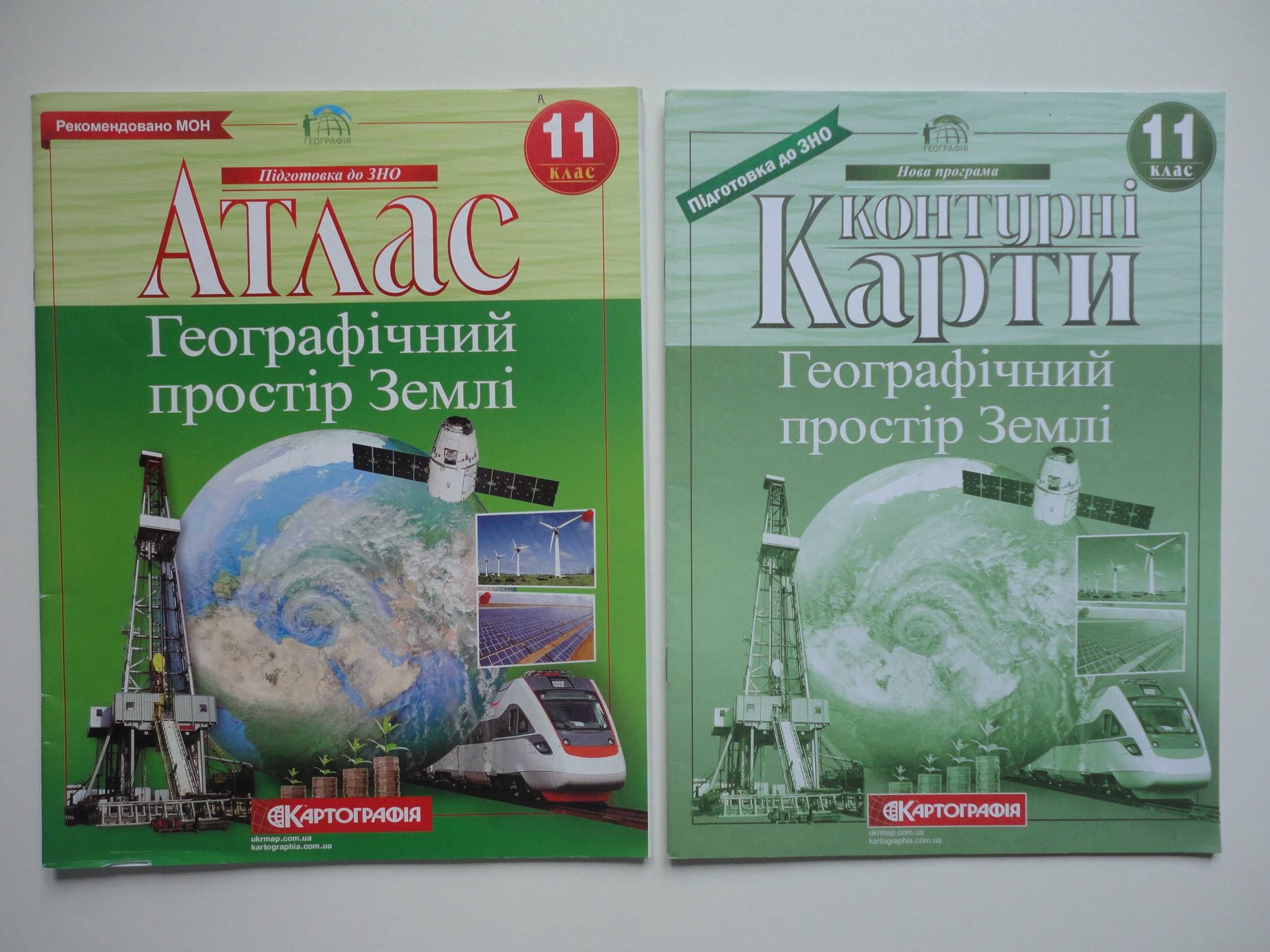 11 клас. Географічний простір Землі. Комплект Атлас + Контурні карти