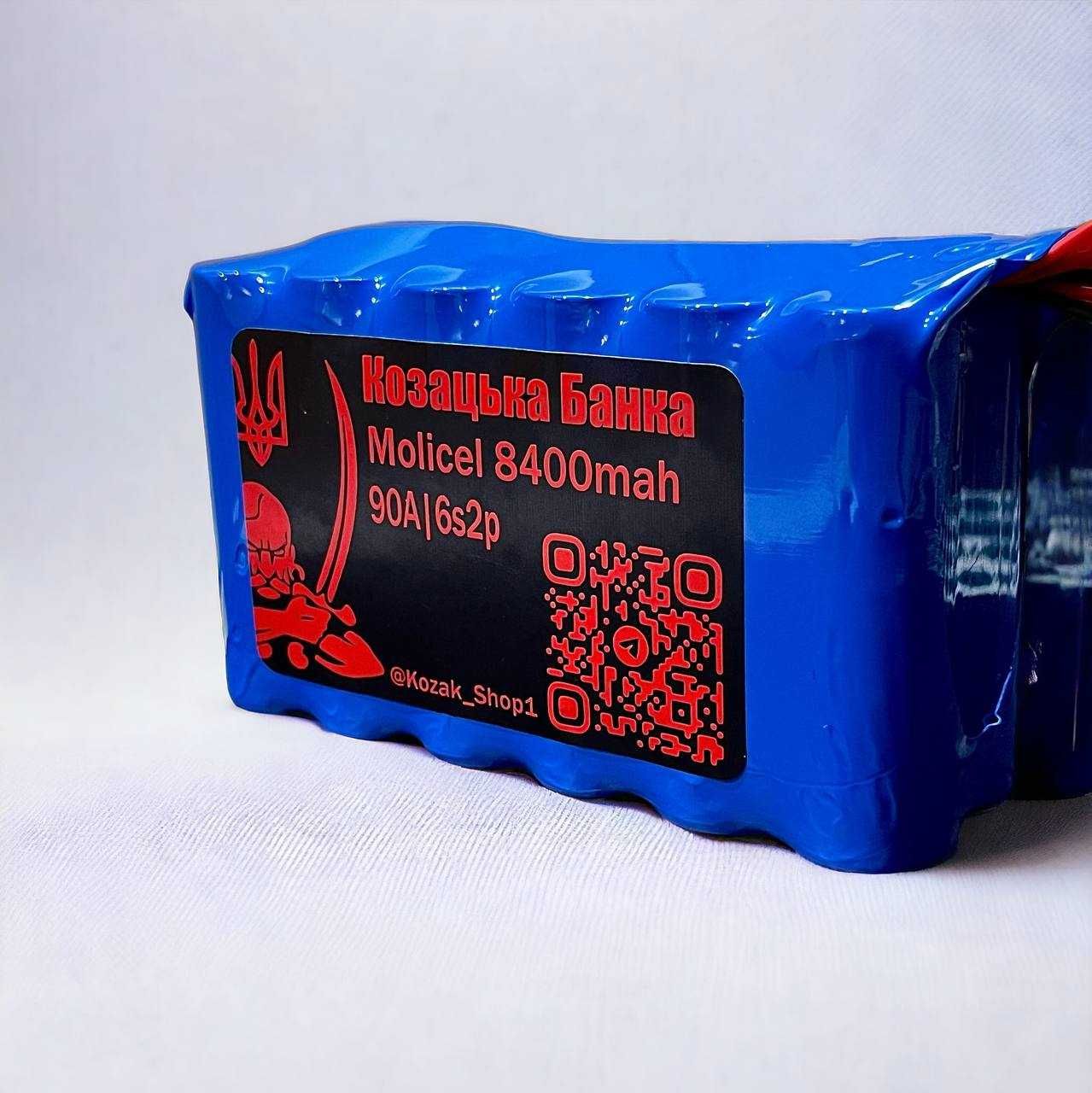 Акумулятор для FPV (ФПВ) дрону 6s3p Li-Ion Sony Murata VTC6A, 11850mAh
