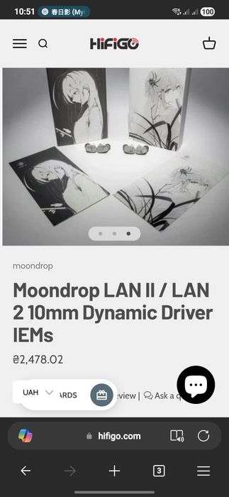 Moondrop Lan 2 (II, 2025) REF IEM + бонус за передзамовлення