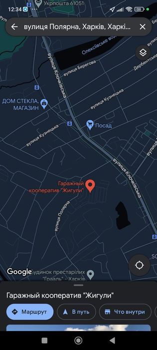 Продам гараж під авто або використання. як складське приміщення