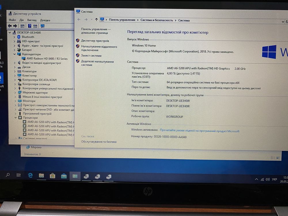 Ноутбук HP Pavilion 15-n221so 15.6" 4GB RAM/1TB HDD! N2273