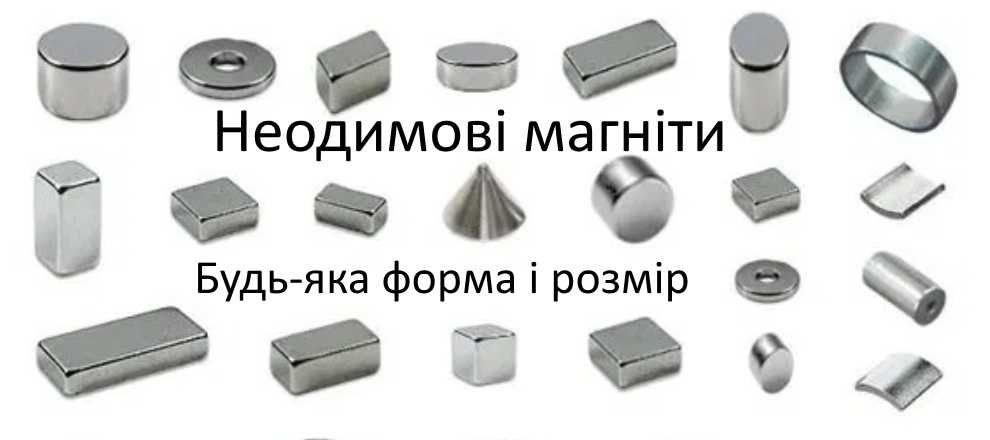 Неодимові магніти/магніти 60х20x4, 5 мм з двома відп.