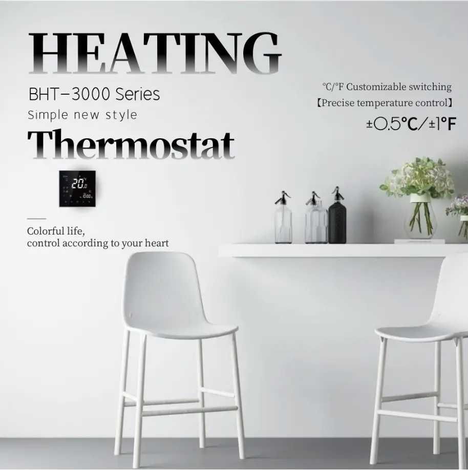 Термостат Becasmart BHT-3000GBLW WIFI терморегулятор