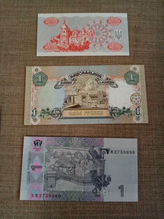 UCRÂNIA ( YKPAÏHA ) 9 NOTAS das quais 7 são NÃO Circuladas e 2 BC
