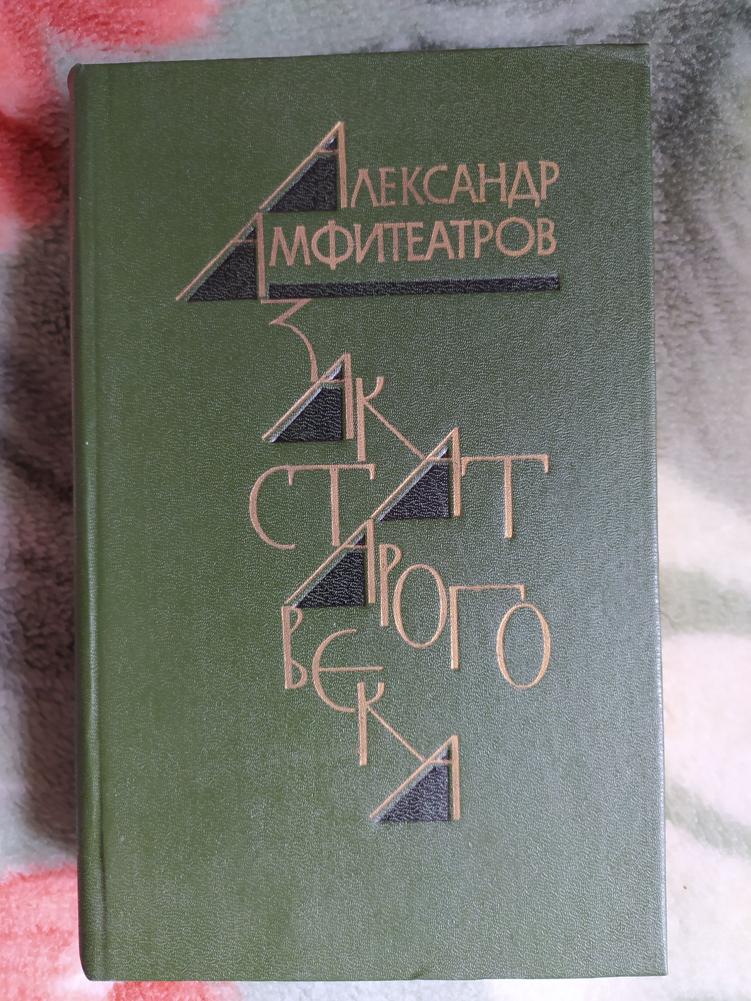 Книги 60х – 90х років