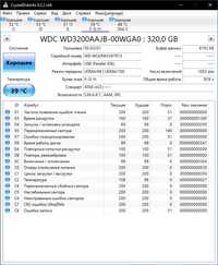 HDD IDE 320 жесткий диск