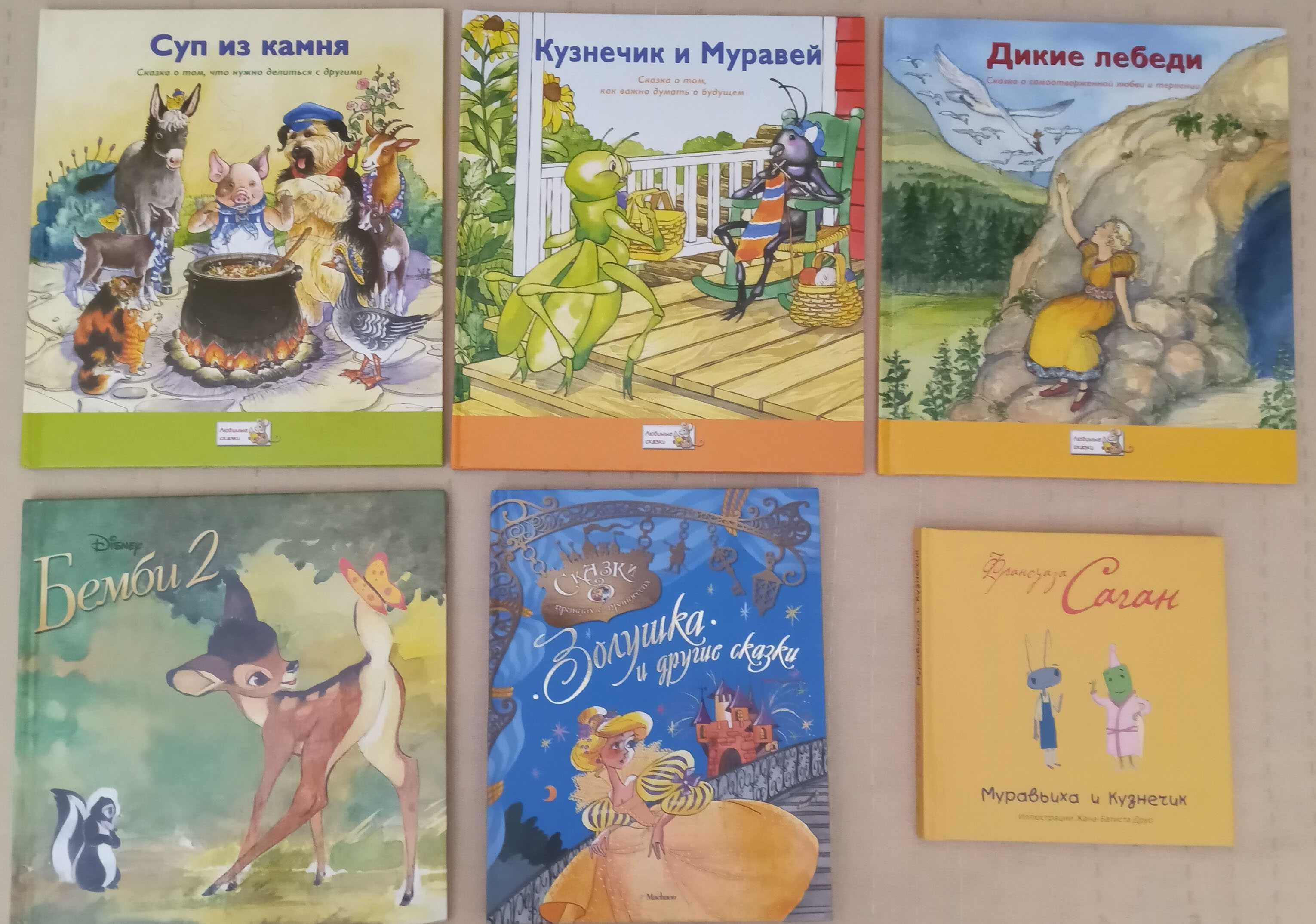 АндерсенГофманГріммКазкиВинничукЛиндгренДіснейЗальтенМаршакЧуковский