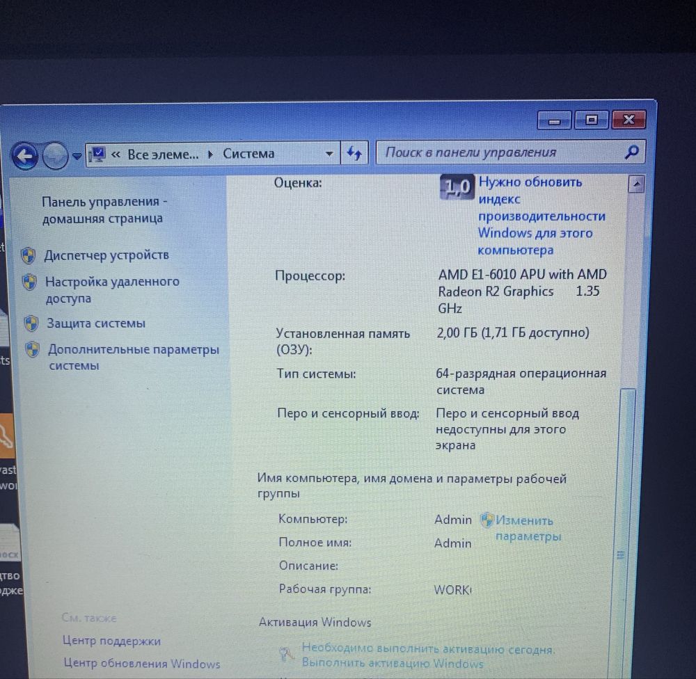 ноутбук HP робочий
