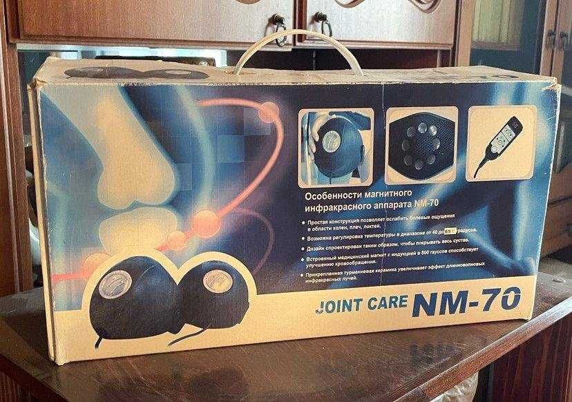 Наколінники турмалінові Nuga Best JOINT CARE NM-70