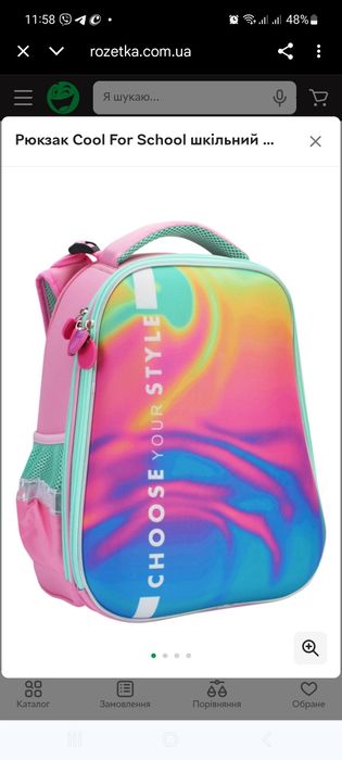 Рюкзак ортопедичний подарок пенал зошити олівці