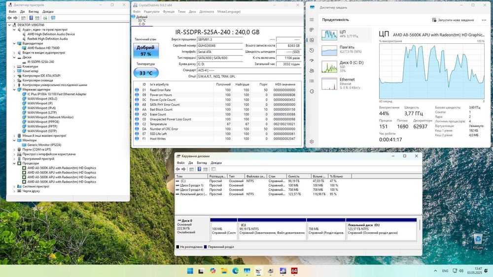 Комплект процесор AMD A8 5600k + материнка ASRock FM2A85X + ОЗП 8Гб