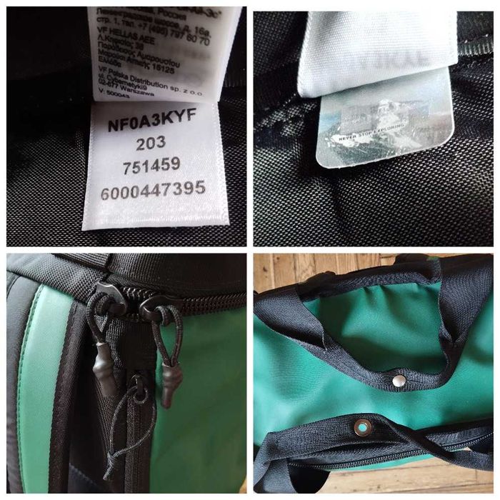 Рюкзак The North Face Explore Fuse Box 24L