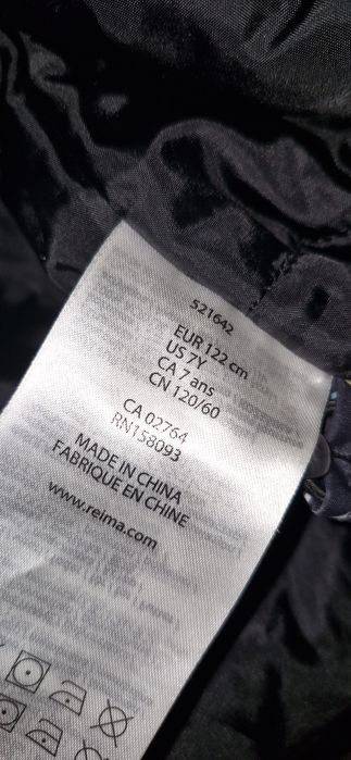 Reima термо куртка