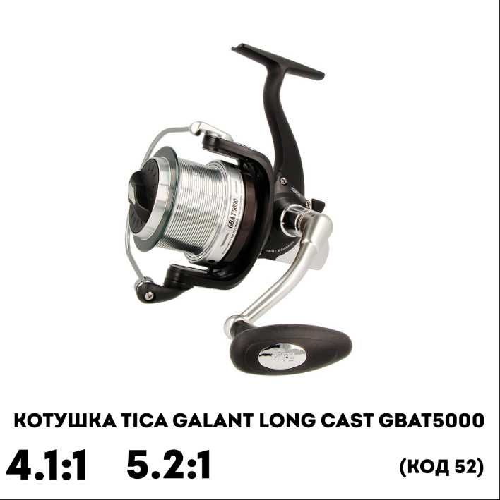 катушка tica   Flash Cast   Galant Long Cast GLAT - ТОРГ