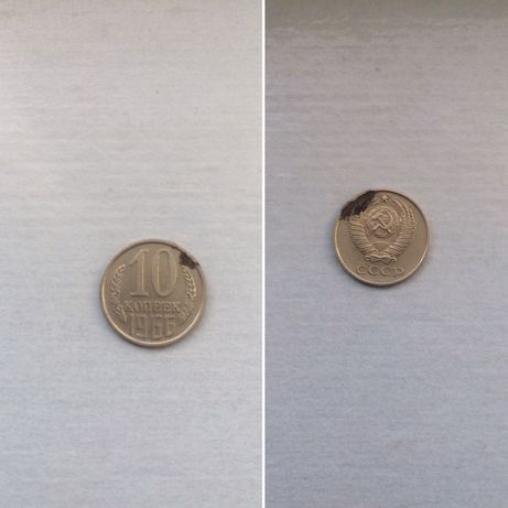 Советские монеты. 15 копеек 1973 года: 10 копеек 1966 года.