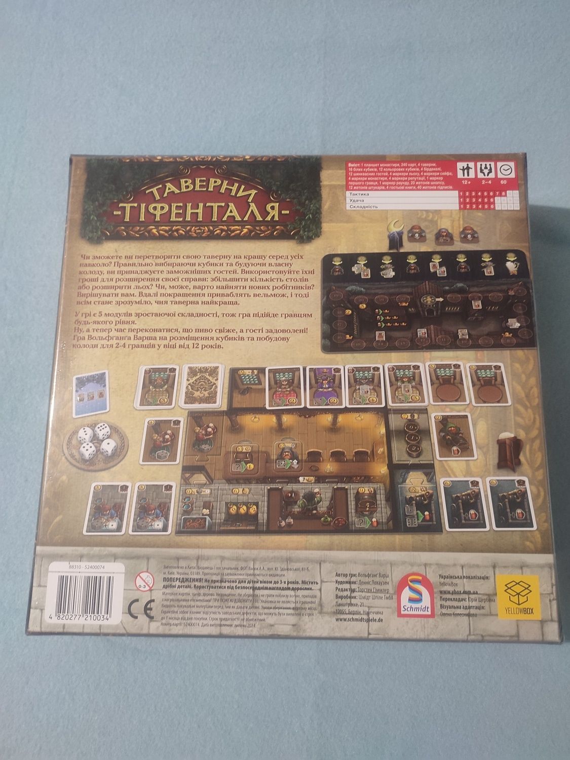 Настільна гра Таверни Тіфенталя(УКР) (The Taverns of Tiefenthal)