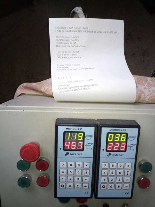 Продам виробничо  складську  базу пгт  Ріпки Чернігівської області