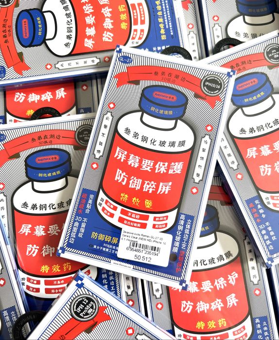 Захисне скло Remax GL-27 для iPhone - на різні моделі / Скло Ремакс.