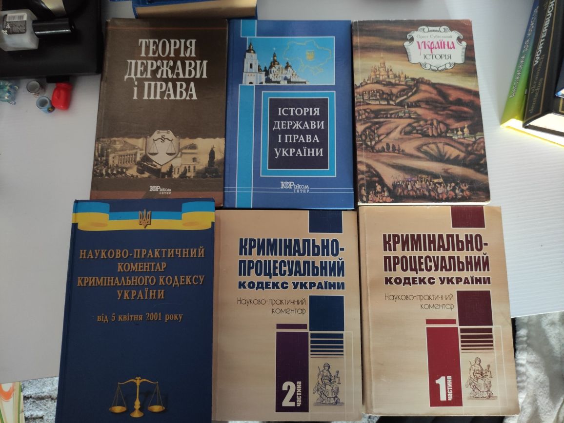 Кримінальний кодекс, теорія держави і права України, кримінальне право