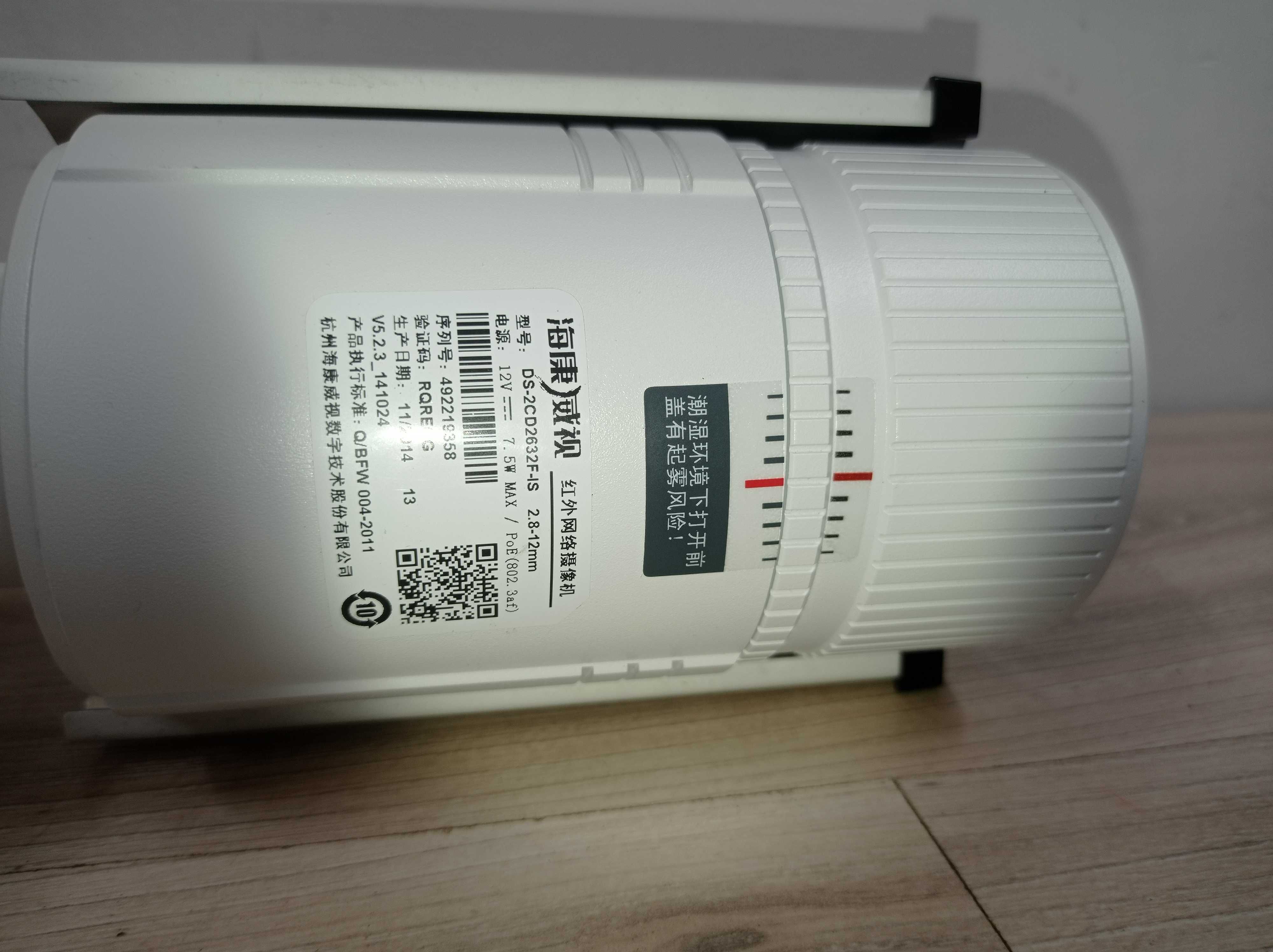 Kamera IP - Hik Vision  DS-2CD2632F-IS - 2.8-12mm - 3MP - nowa.