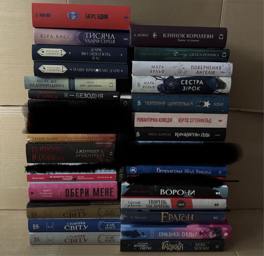 Книги українською