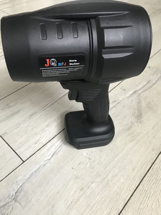 Турбовентилятор акумуляторний