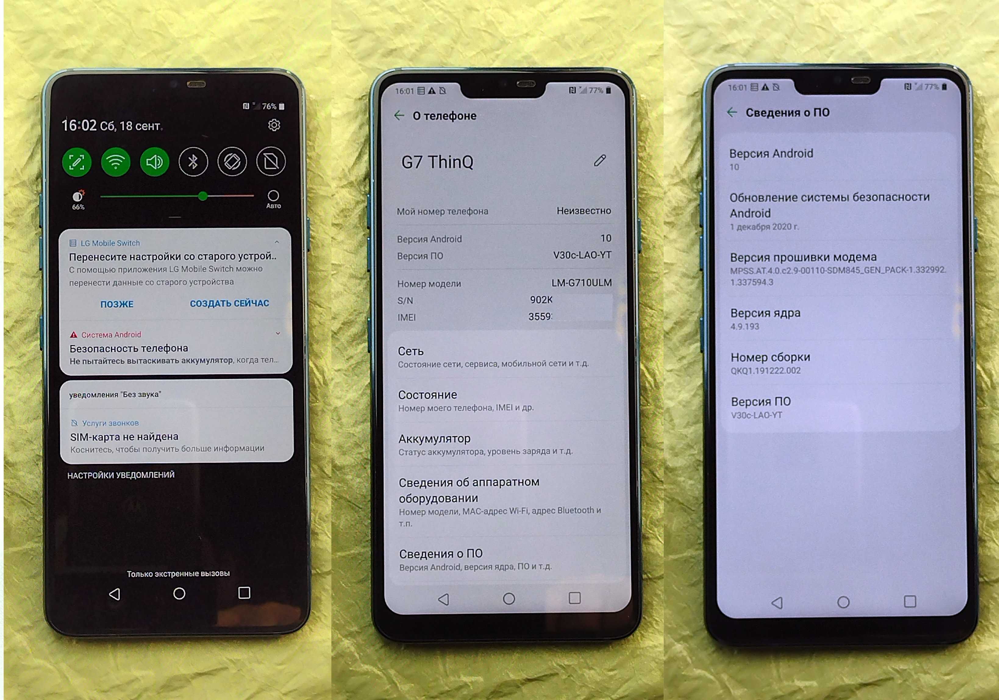 LG G7 ThinQ  4/64Gb blue