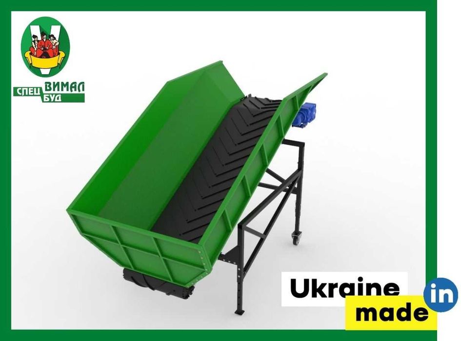 Приймальні бункери, бункер з конвеєром ВИМАЛСПЕЦБУД