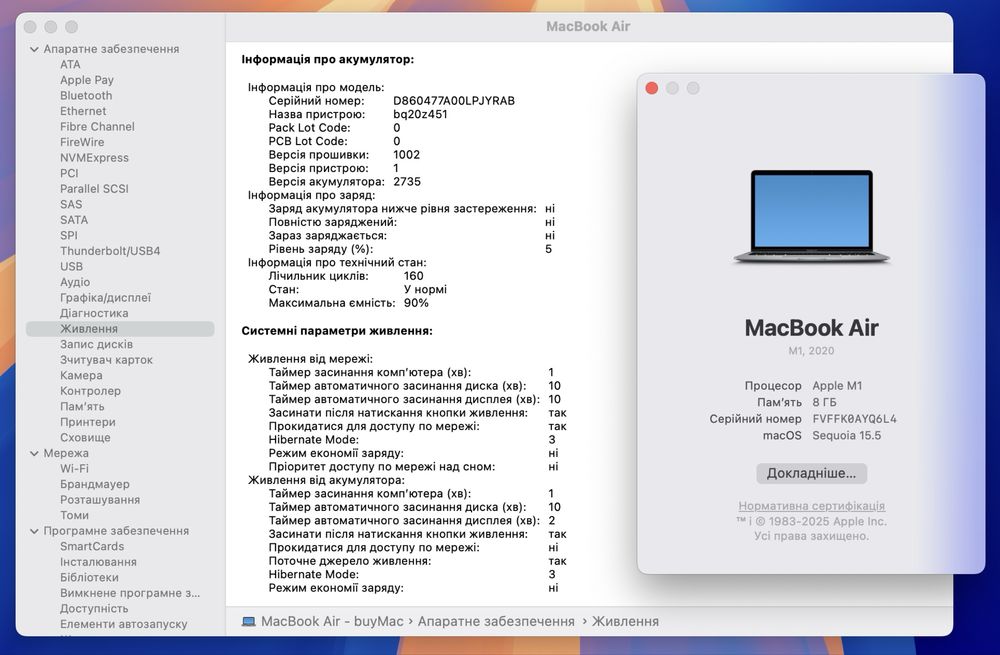Ідеальний Macbook Air 13 M1 8ГБ 256ГБ Space Gray Гарантія 30 днів #77
