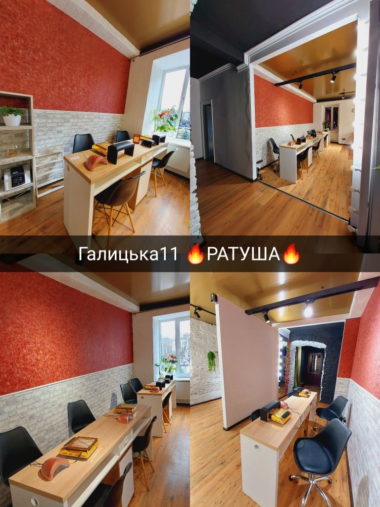 Оренда для перукарів ,манікюр,кабінети