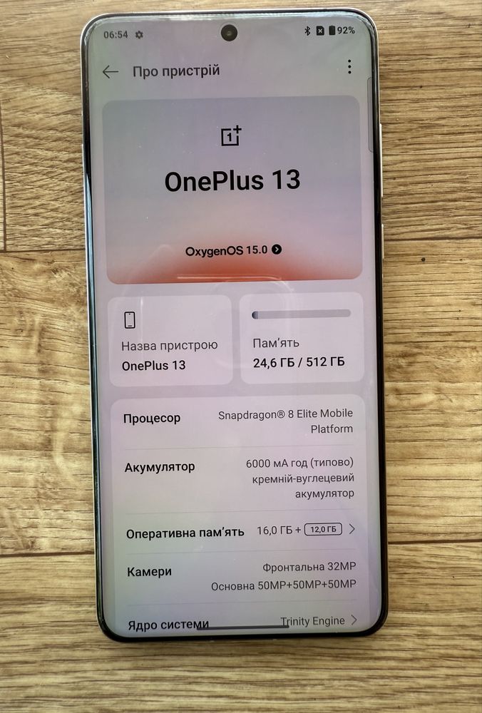 One plus 13 512 gb