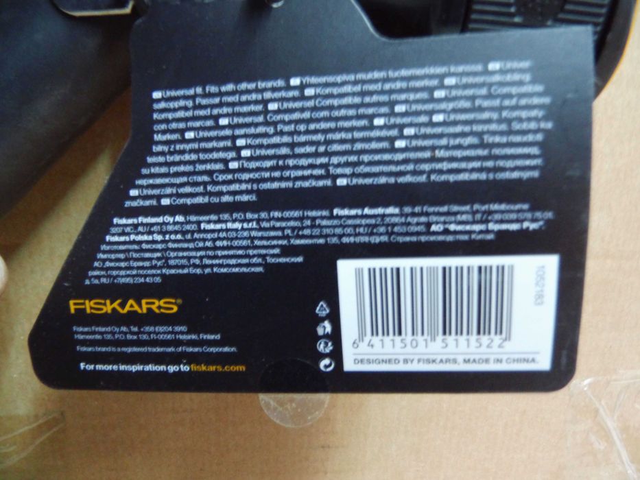 FISKARS pistolet zraszający 3 funkcyjny