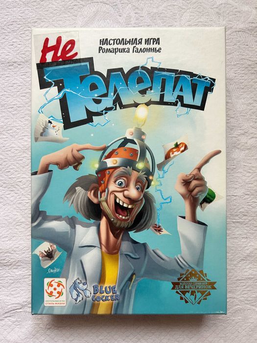 Настольная игра для взрослых и детей от 8 лет "Не Телепат" / Yesss!