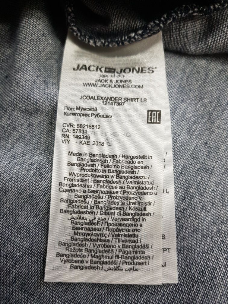 Jack & Jones - S та M - 2 види - Сорочка чоловіча рубашка мужская Сіра