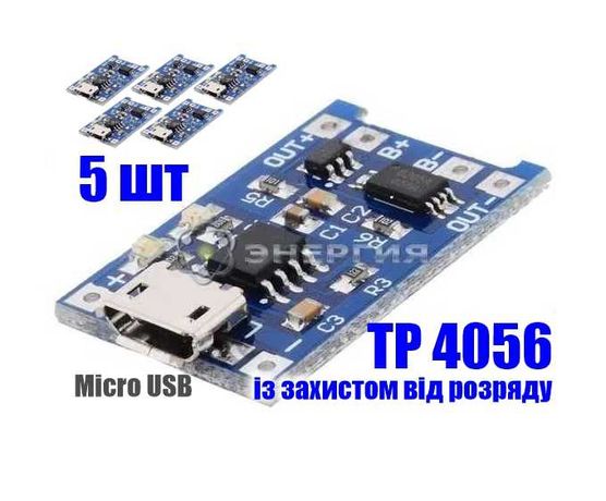 5 шт/лот TP4056 Micro USB Платы заряда Li-ion аккум 1000мА с защитой