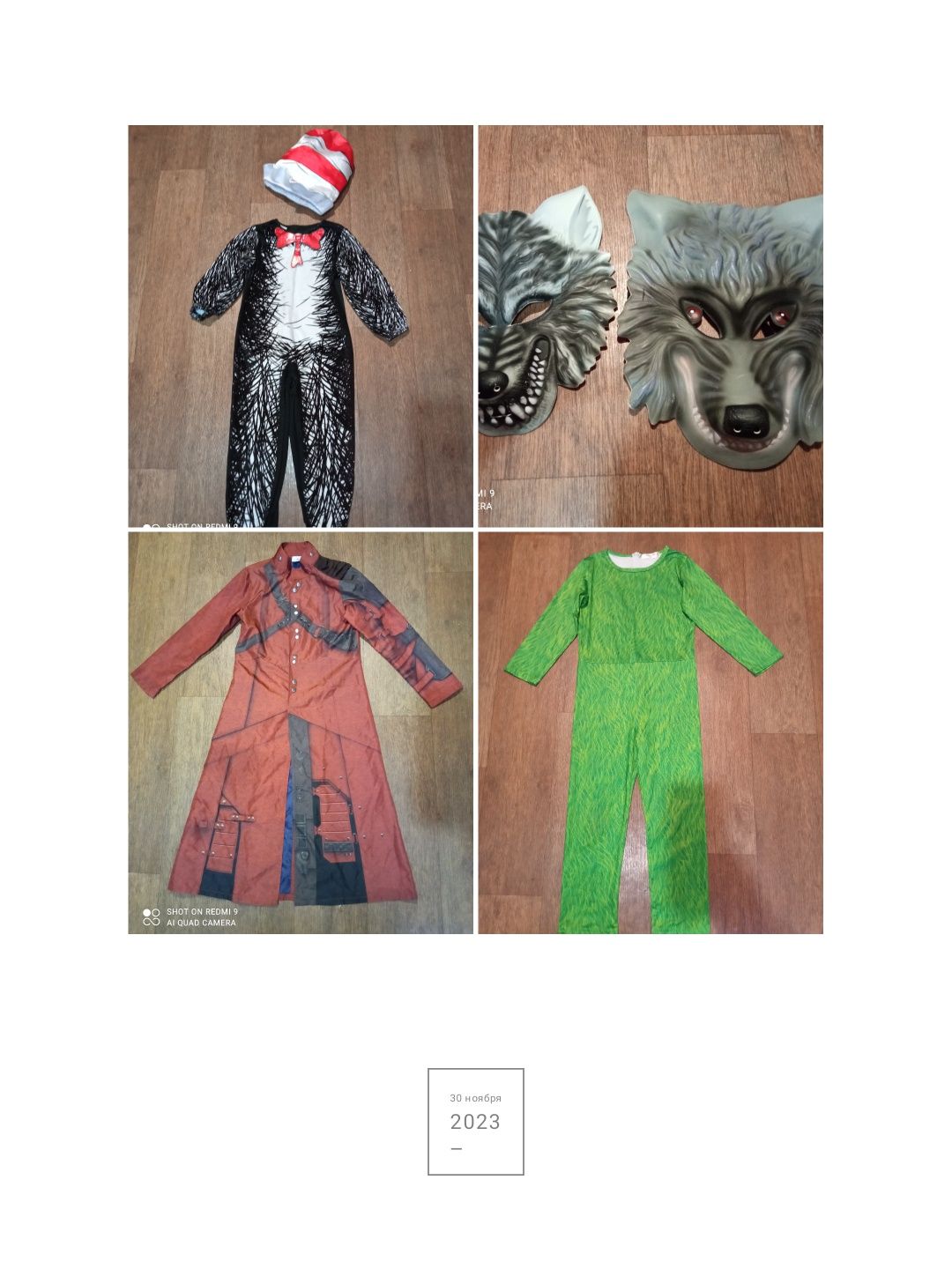 Костюм Кот, волк, Гринч,Звездный лорд, 5-6 лет