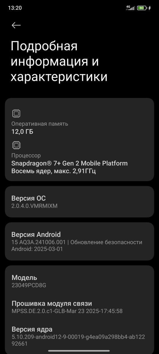 Poco F5 12/256Gb white