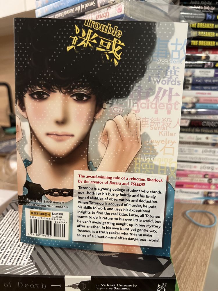 Don’t Call It Mystery vol. 1-2 (2w1) Yumi Tamura